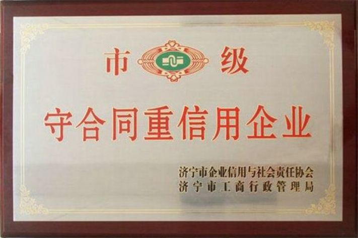 點擊查看詳細信息<br>標題：榮譽證書 閱讀次數：5162